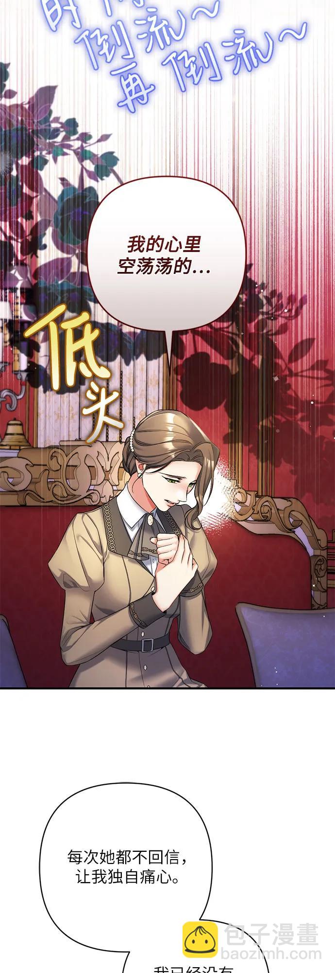 第91话29