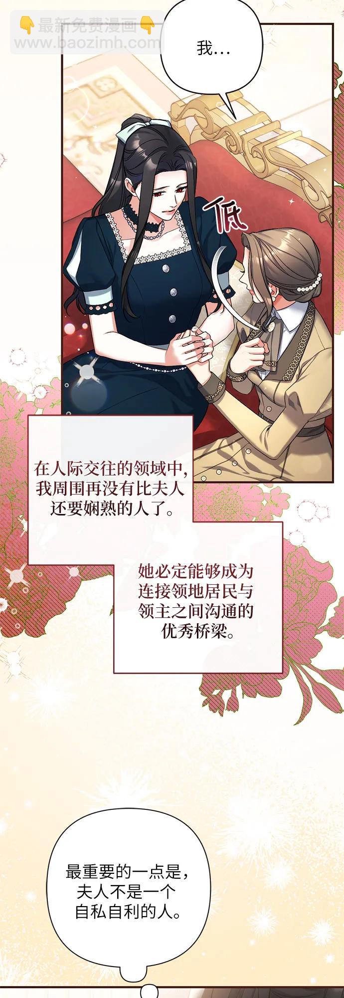 第91话37