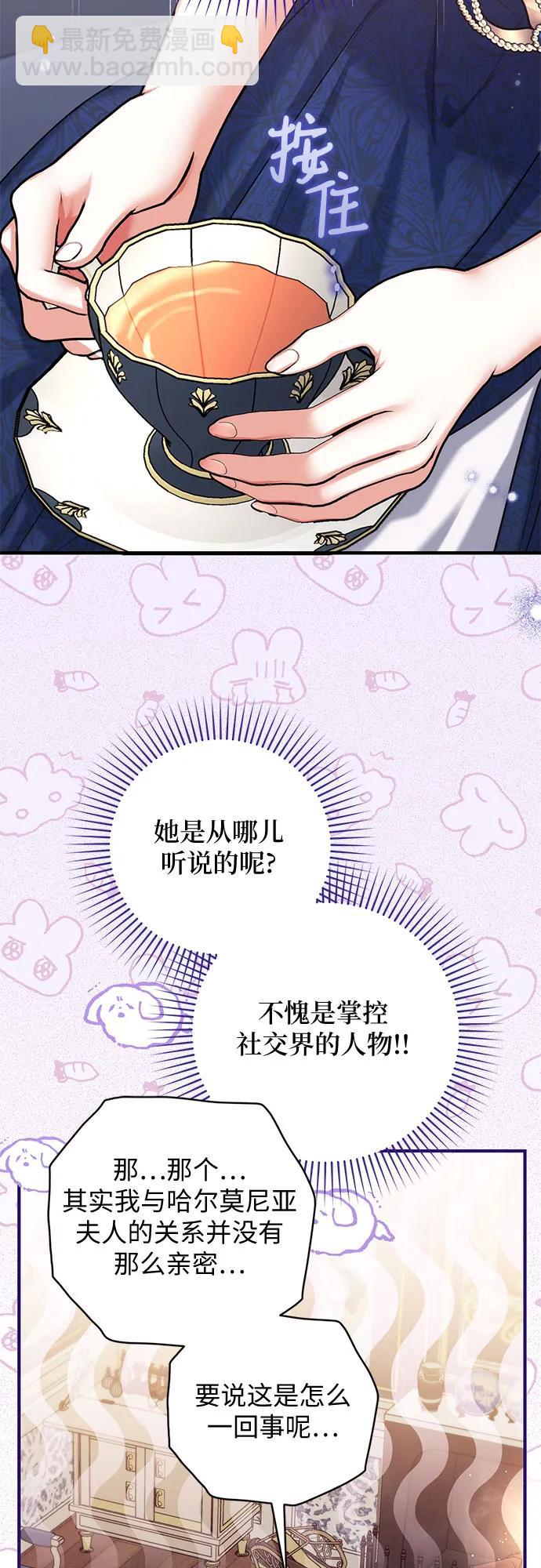 第91话41
