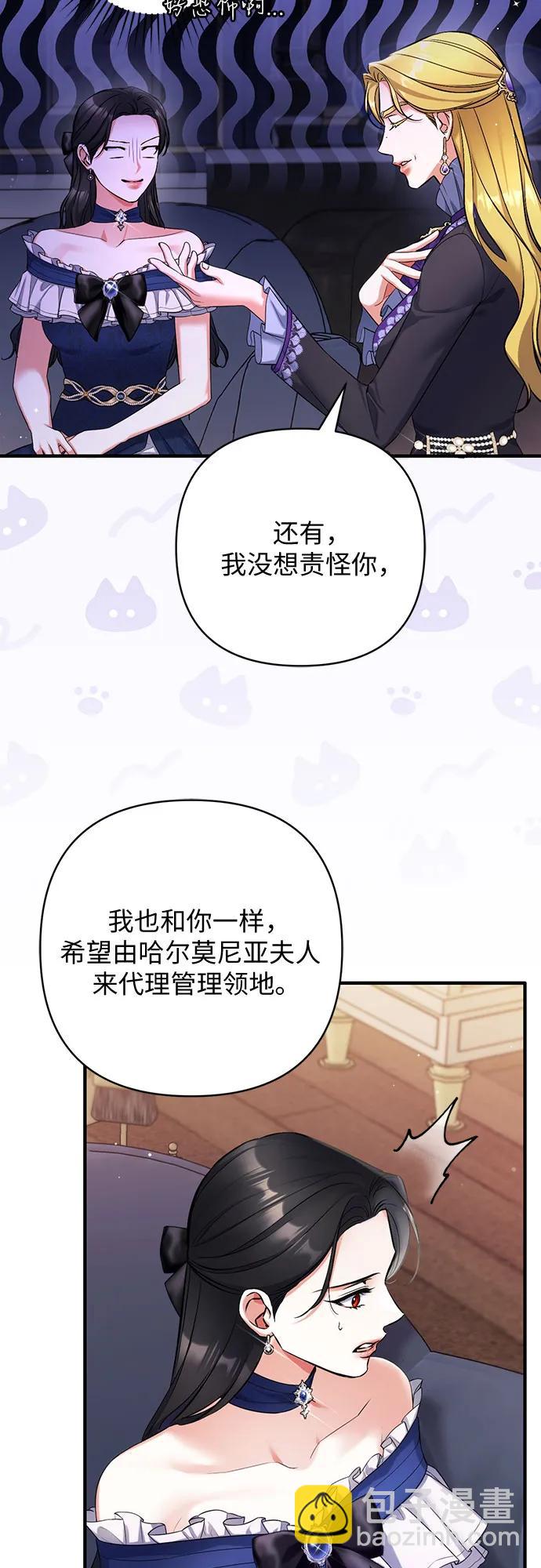 第91话50