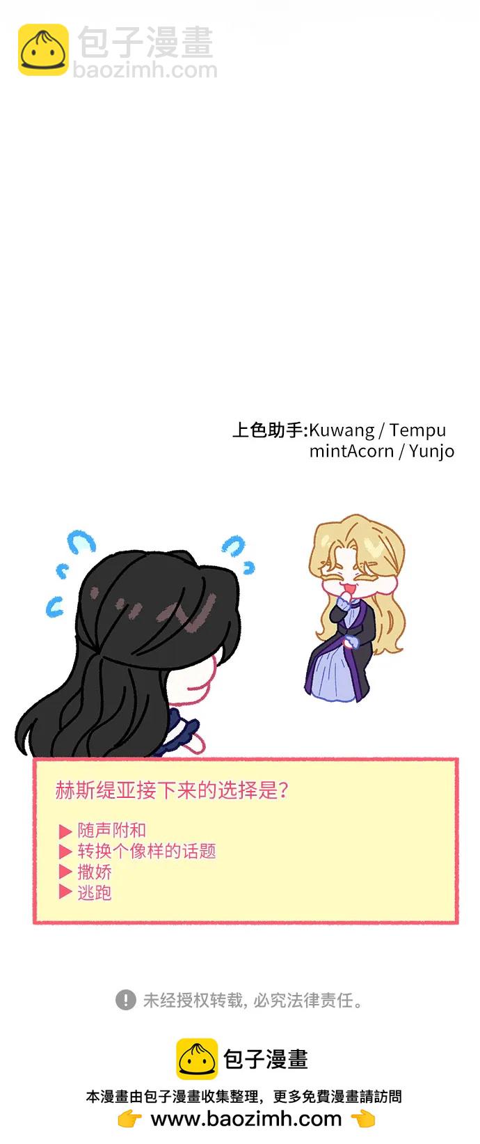 第91话64