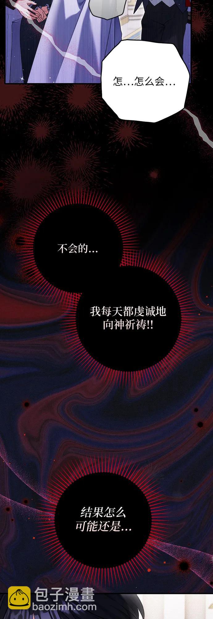 第92话10