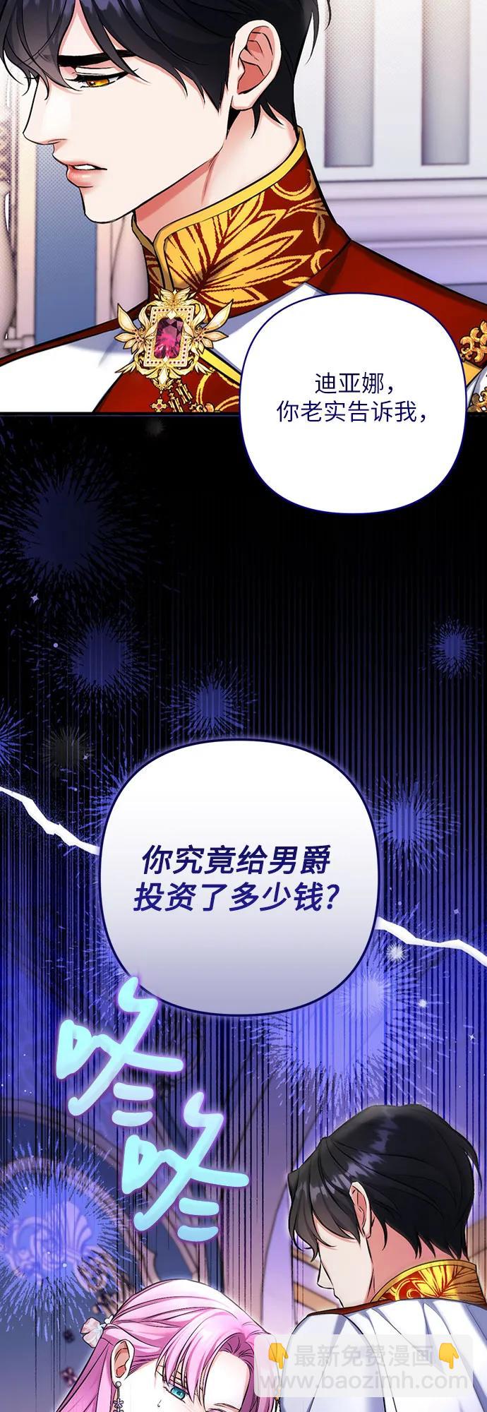 第92话11