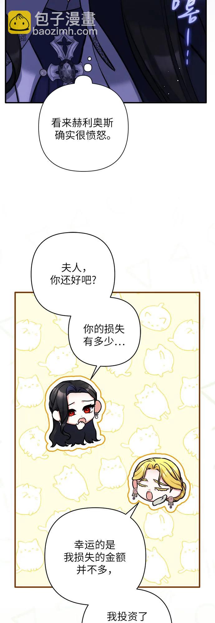 第92话22