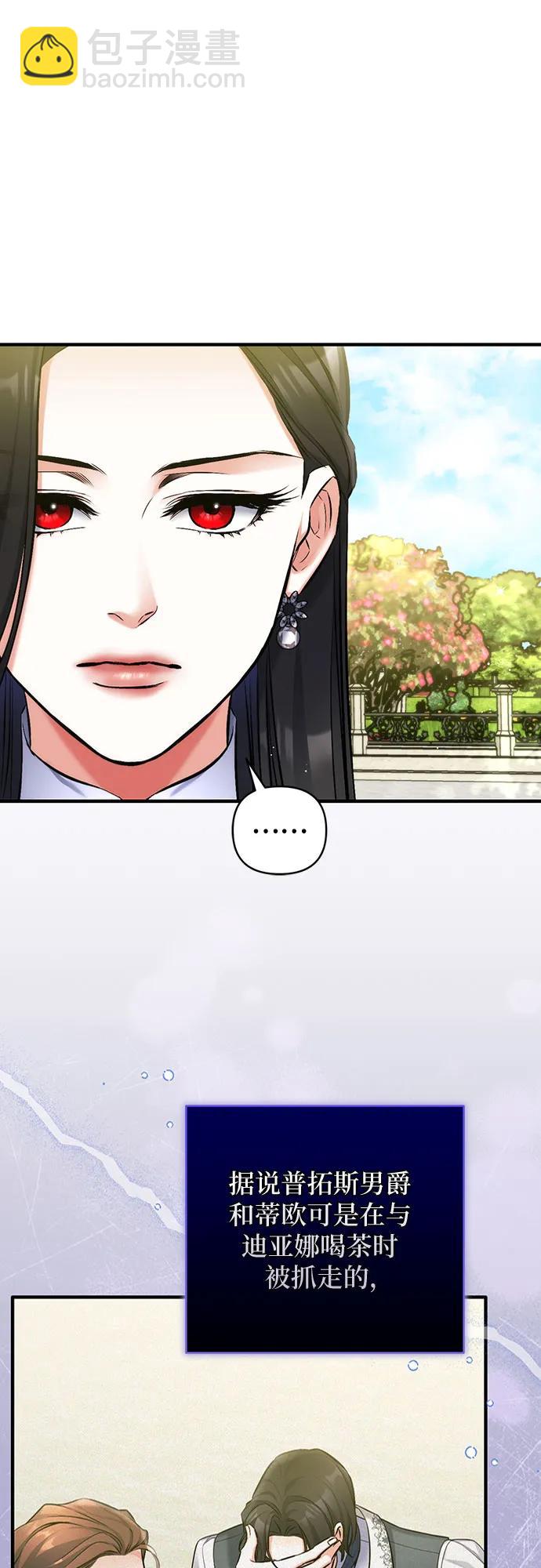 第92话26