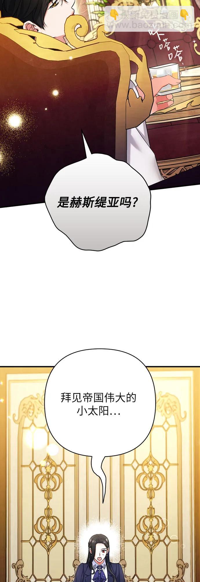 第92话31