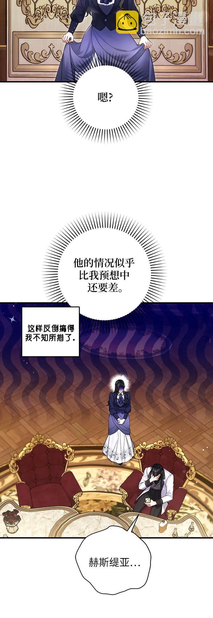 第92话32