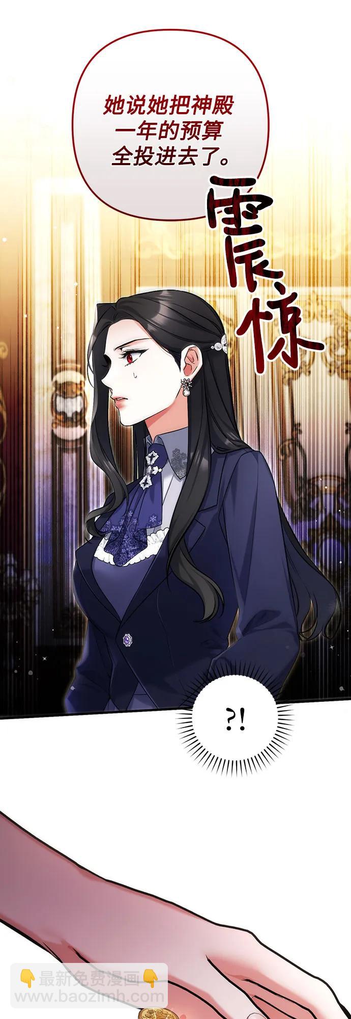 第92话34