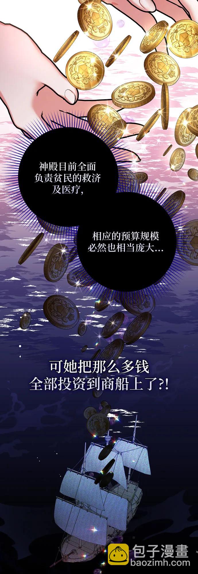 第92话35