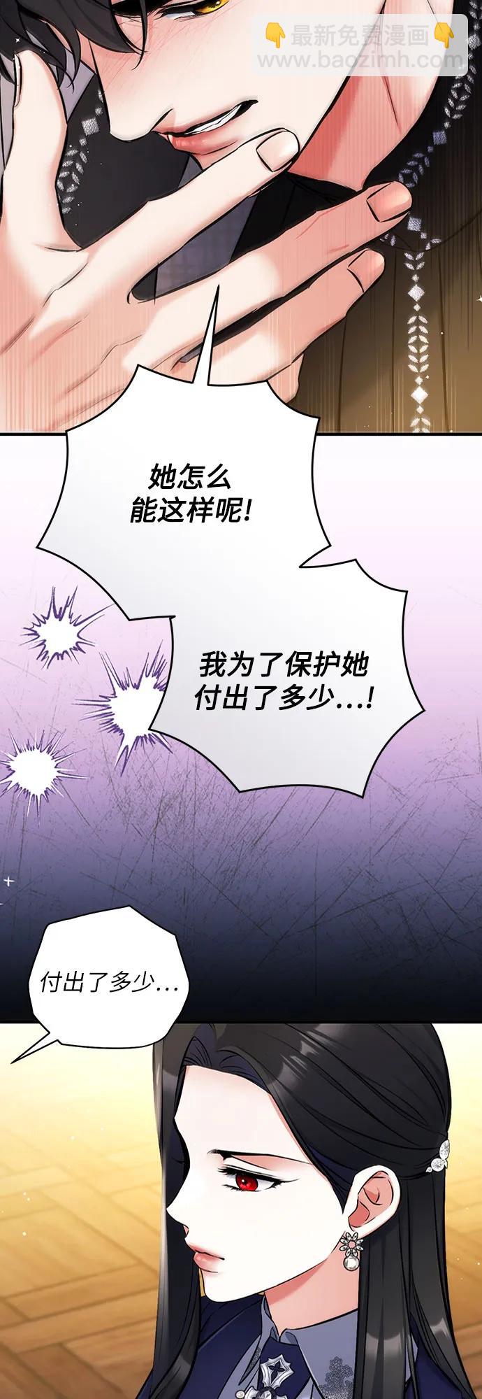 第92话38