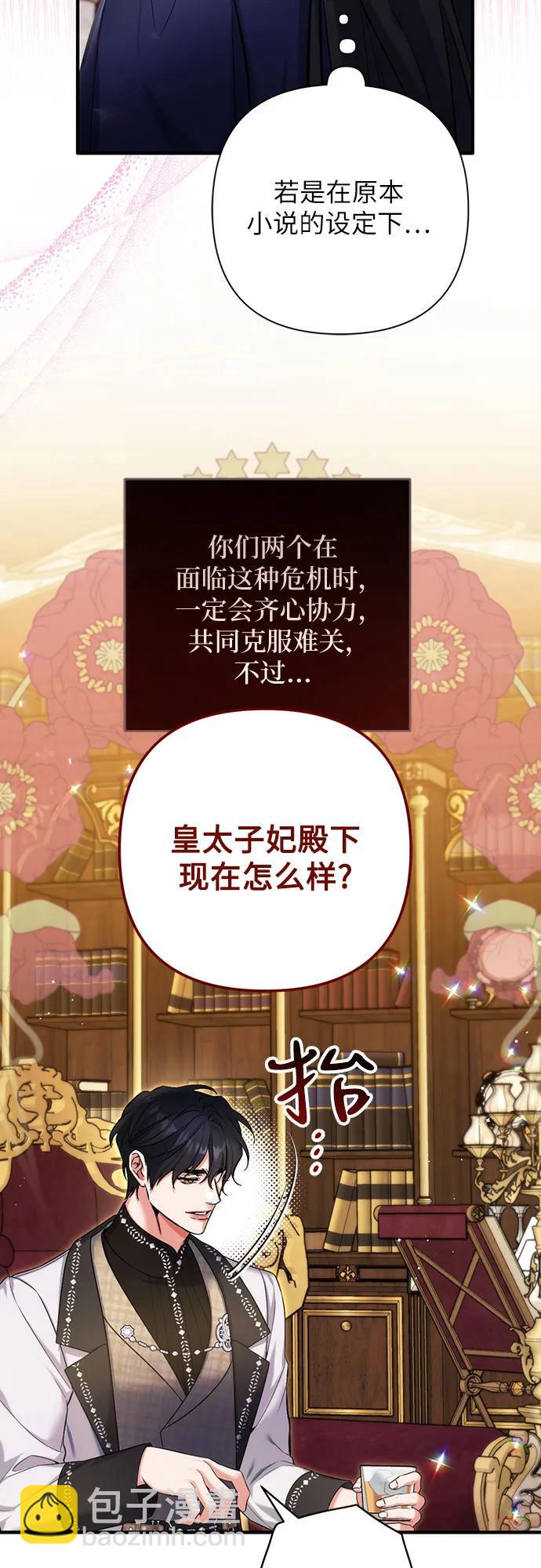 第92话41