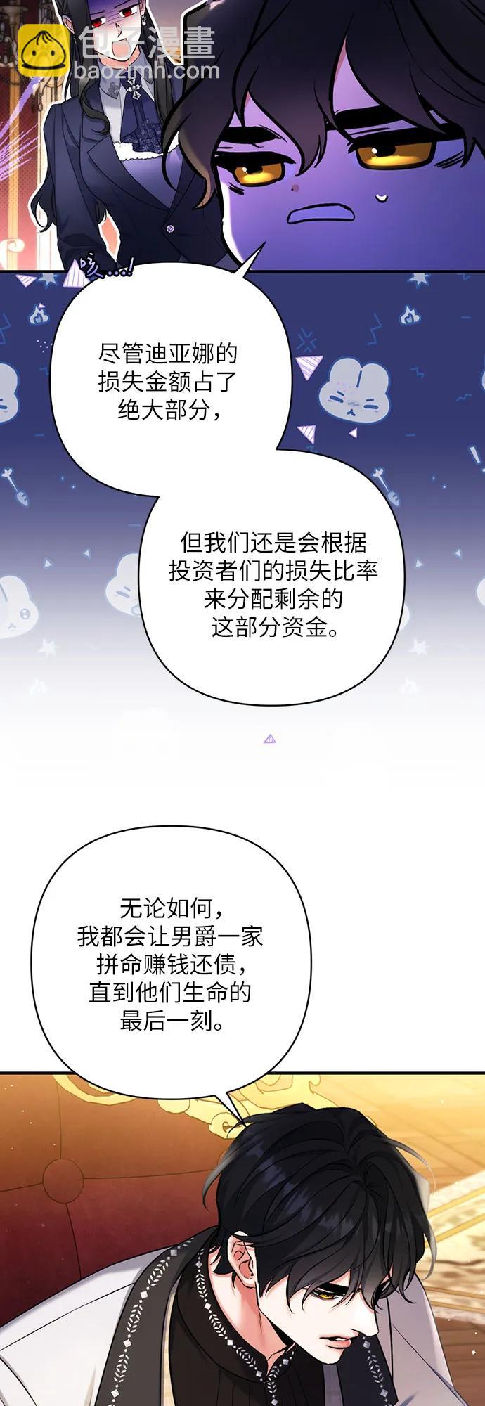 第92话45