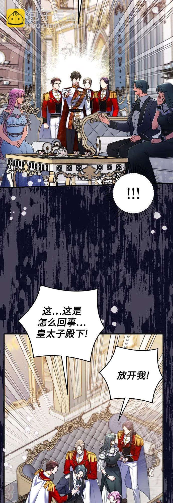 第92话5