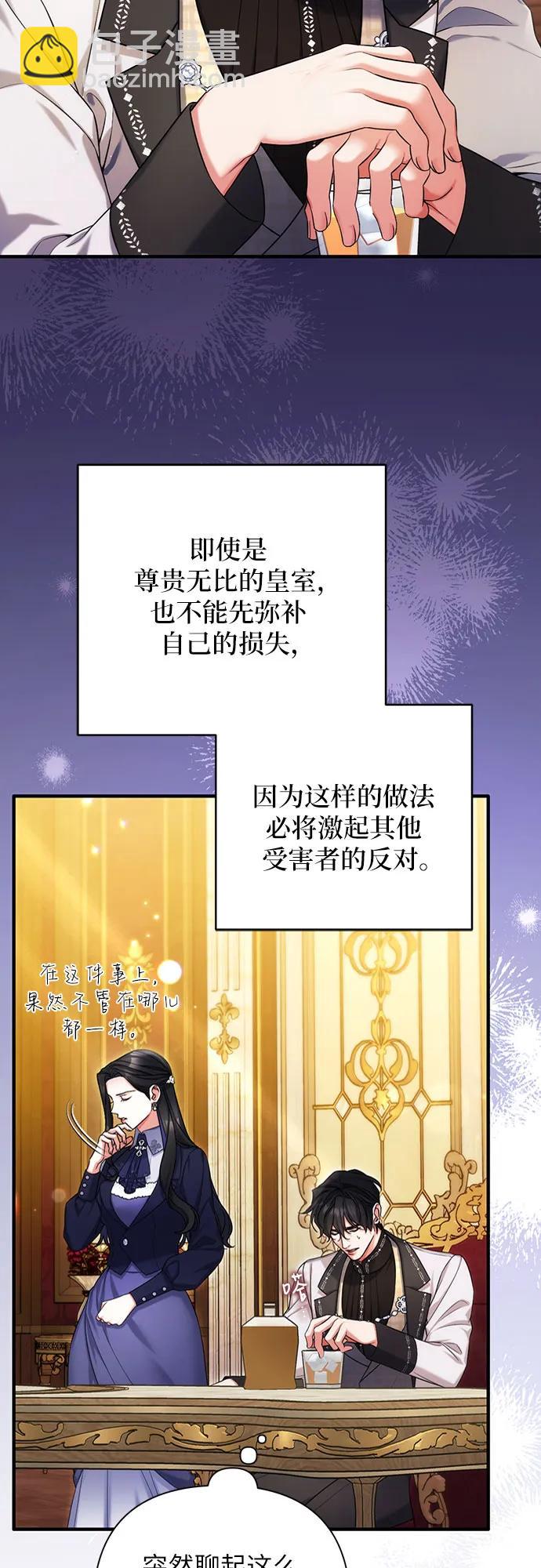 第92话50