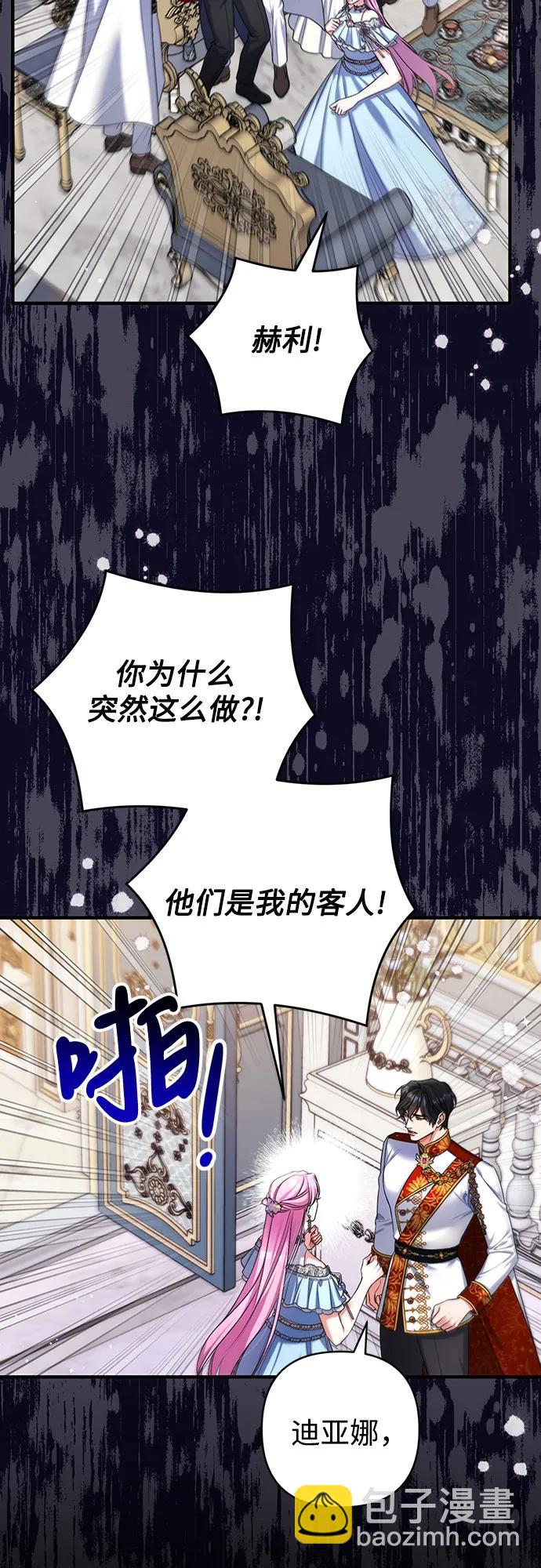 第92话6