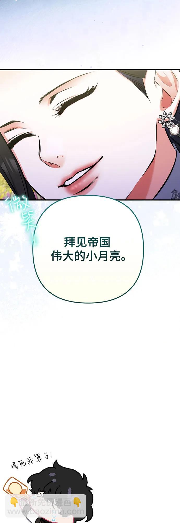 第92话61