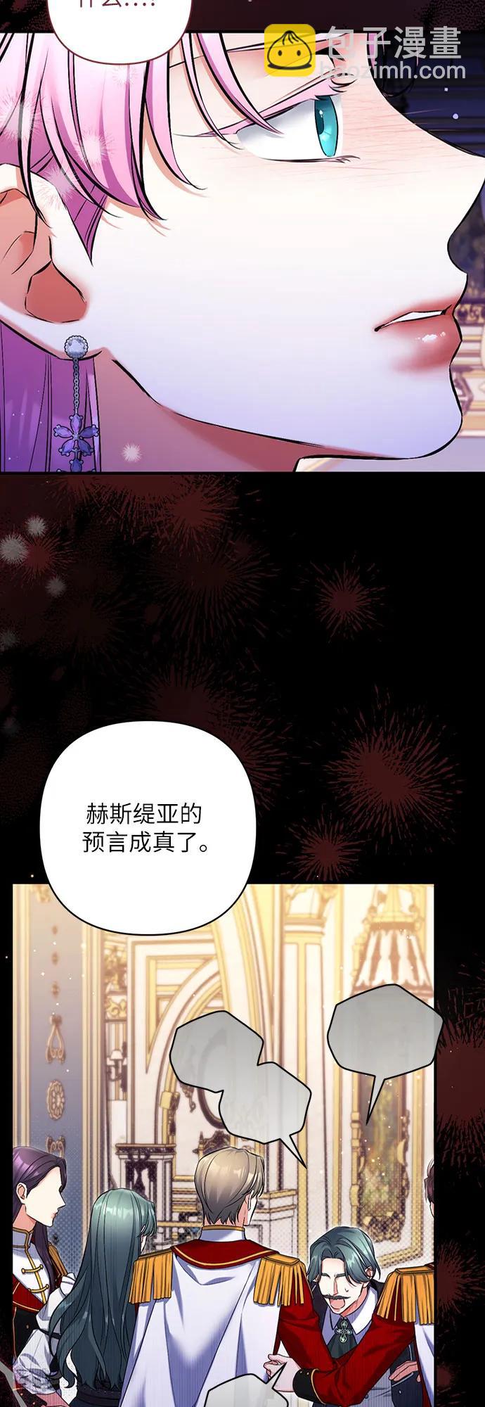 第92话9