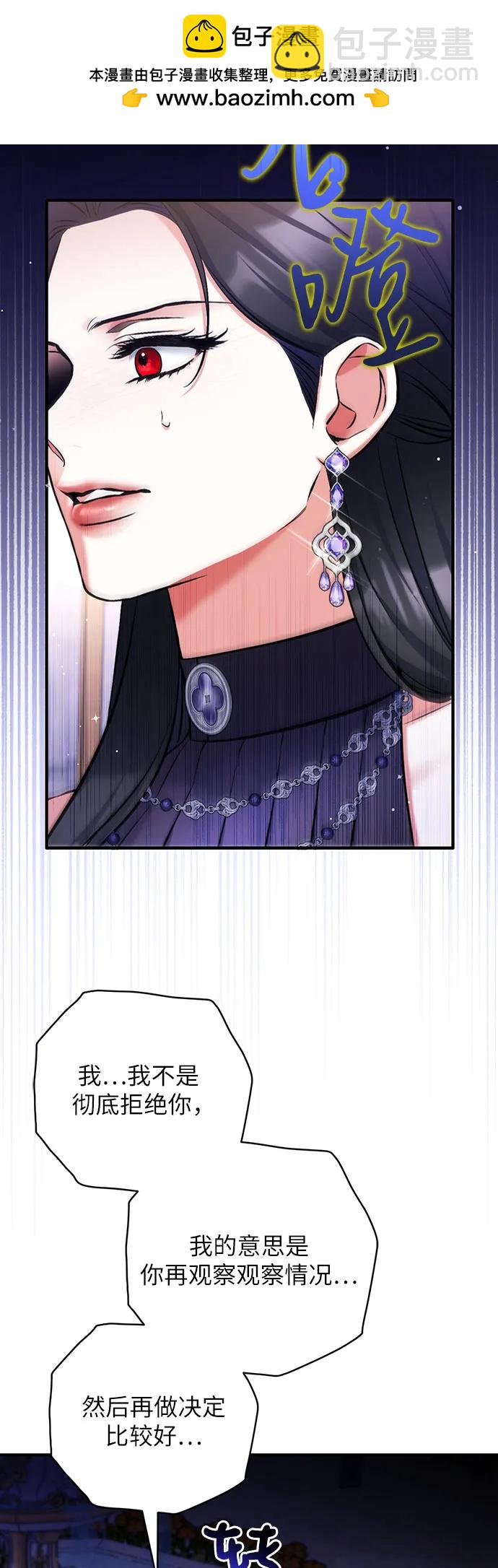 第95话11