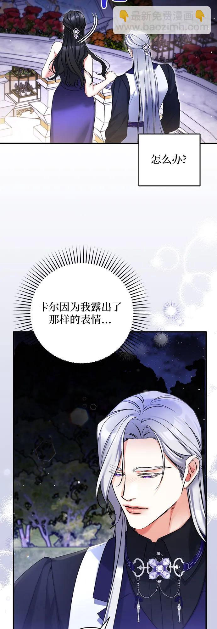 第95话12