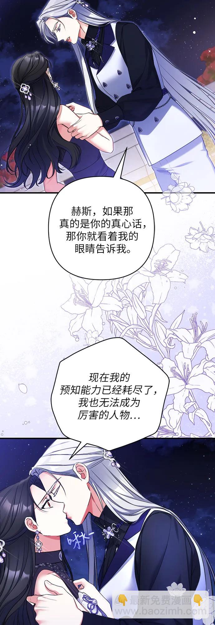 第95话14