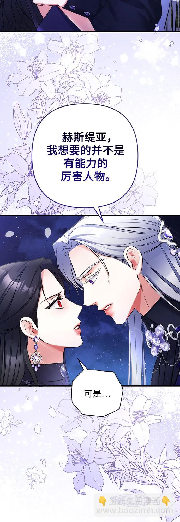 第95话15
