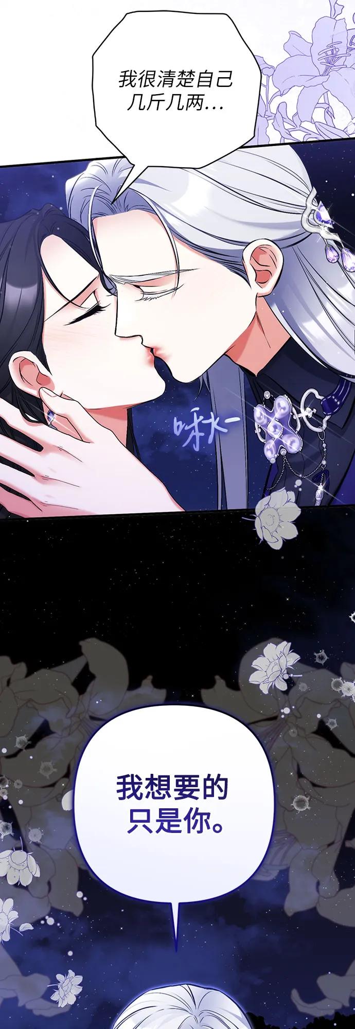 第95话16