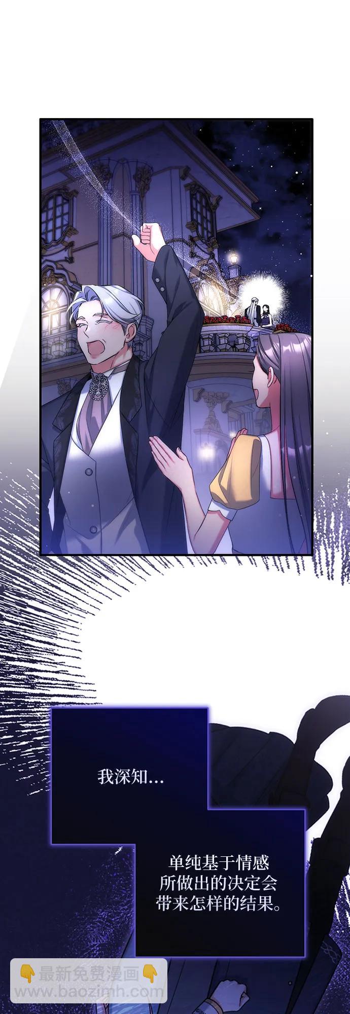 第95话19