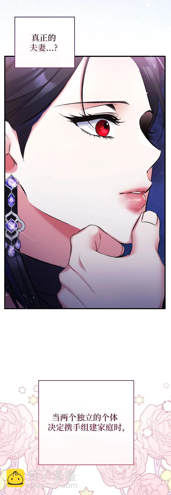 第95话2