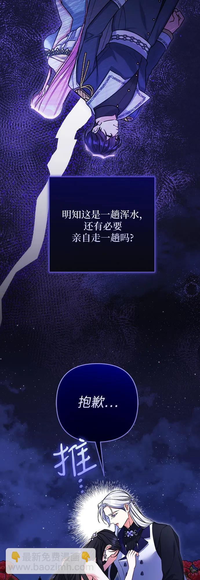 第95话20