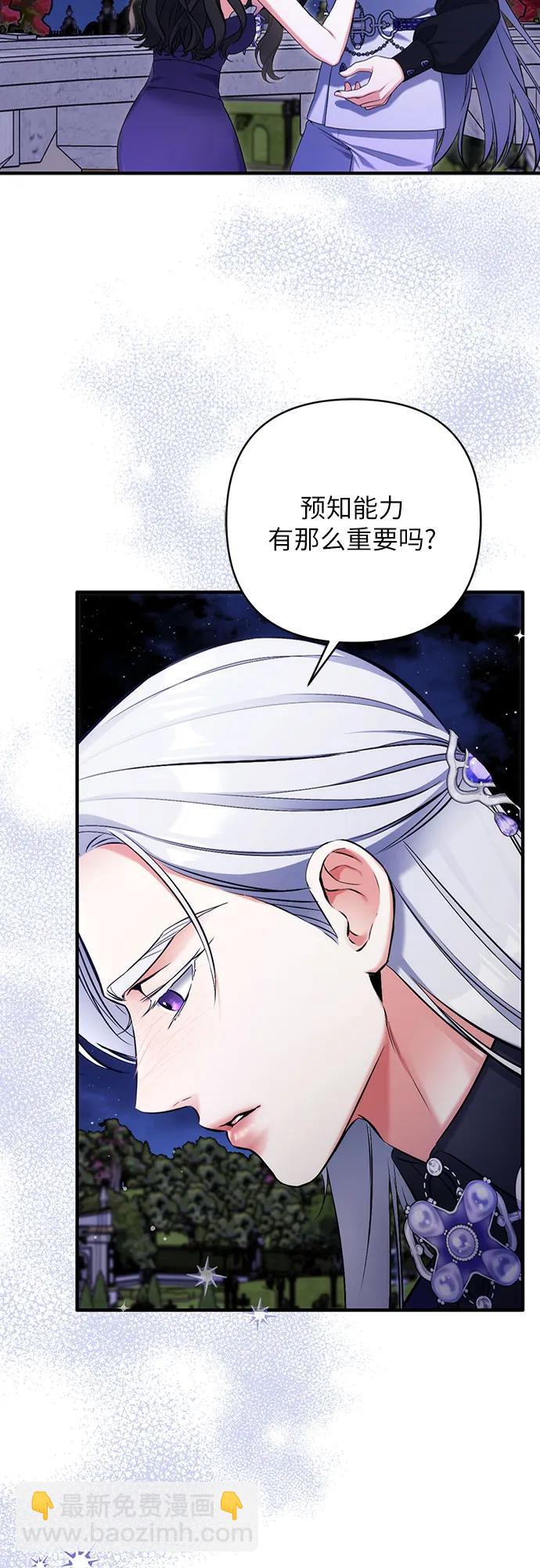 第95话21