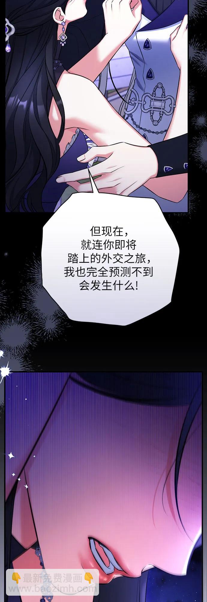 第95话23