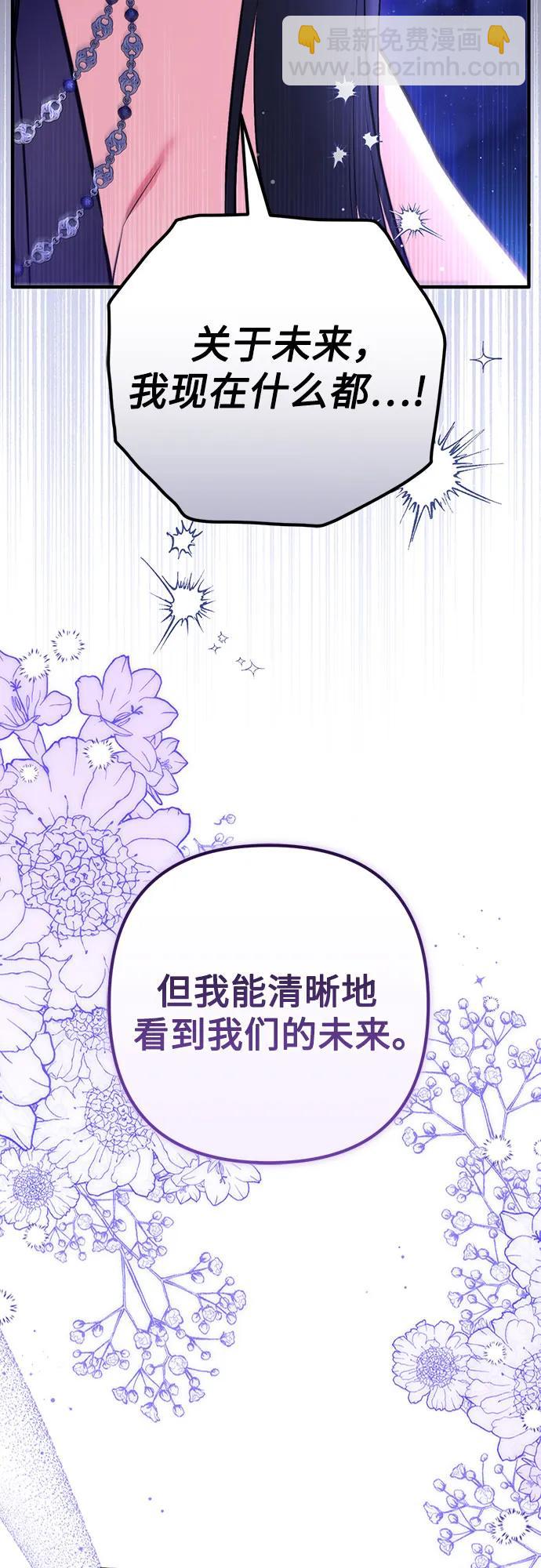 第95话24