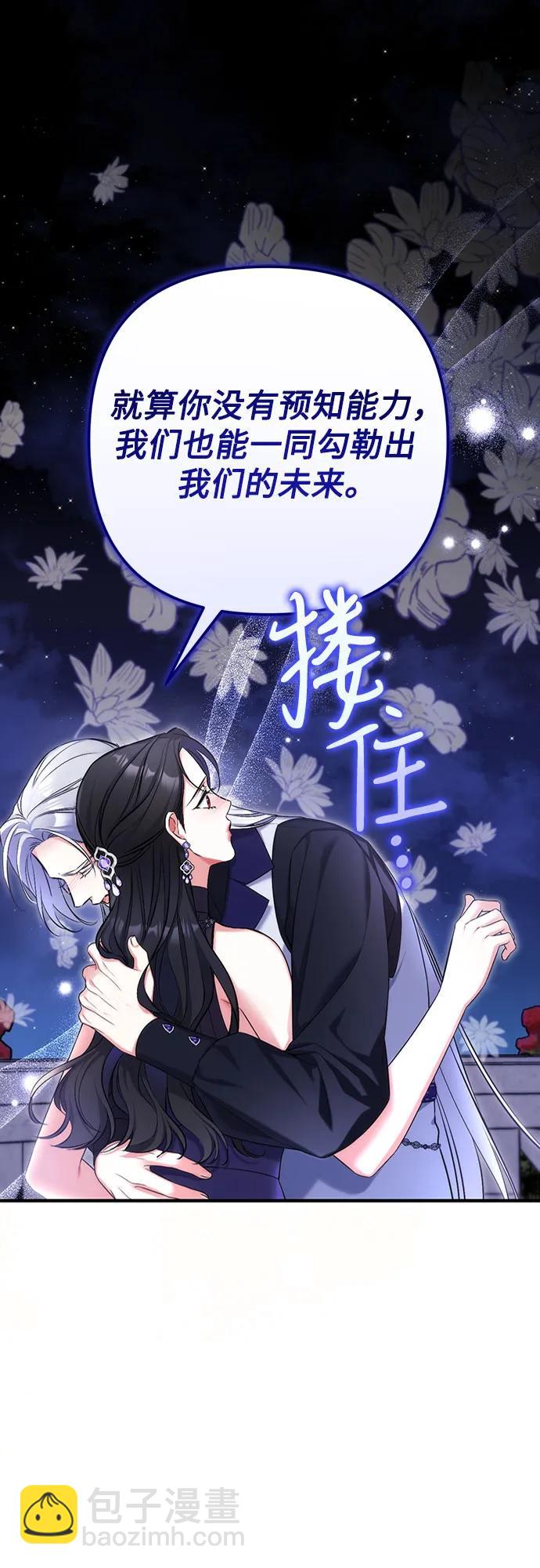 第95话28