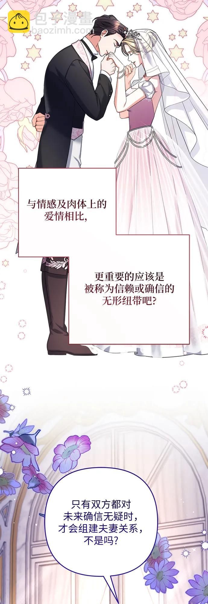 第95话3
