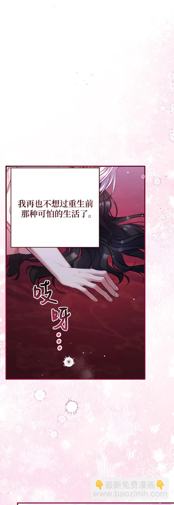 第95话31