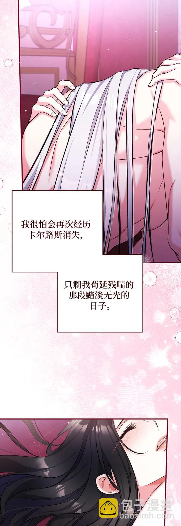 第95话32