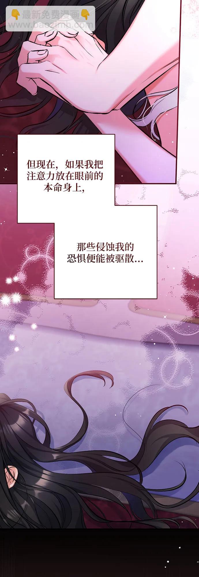 第95话33