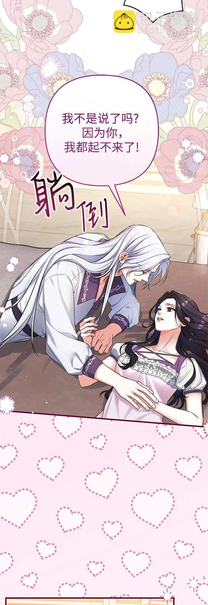 第95话39