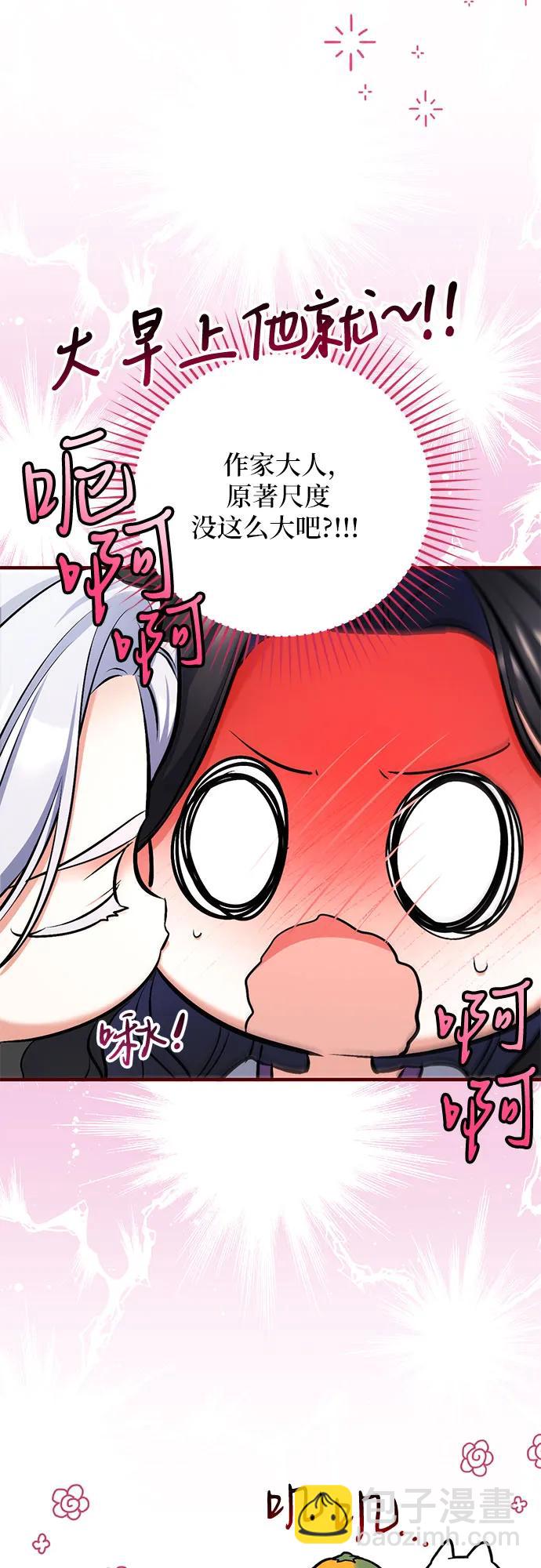 第95话41