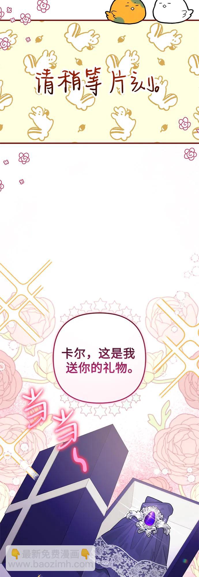 第95话42