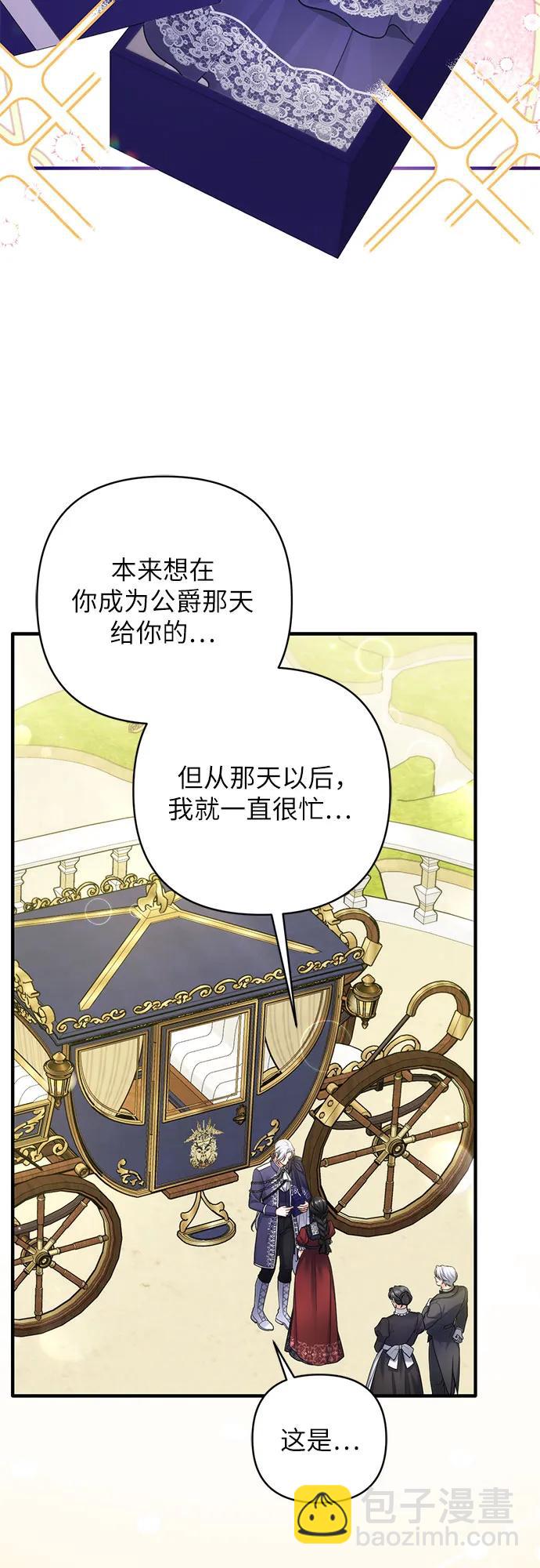 第95话43