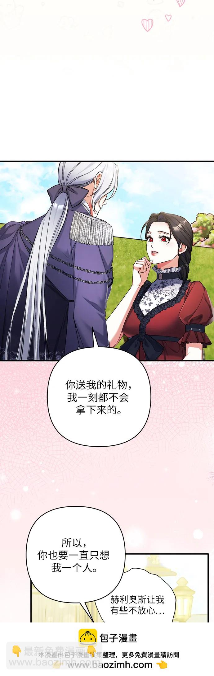 第95话49