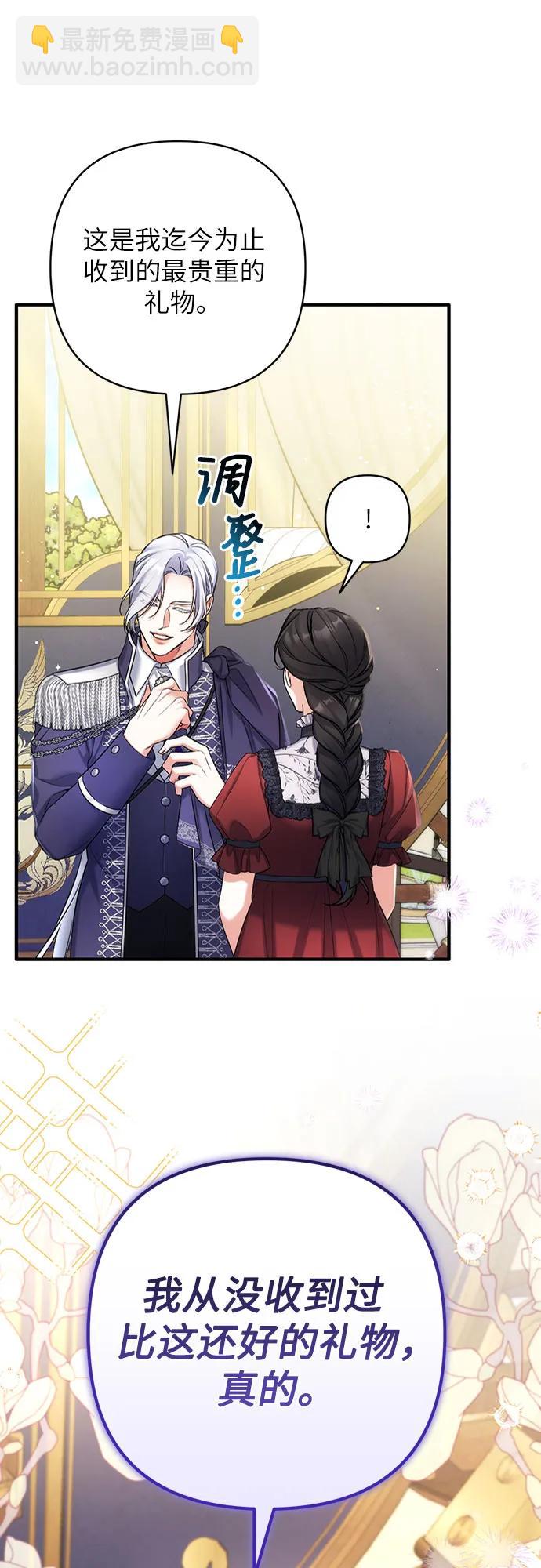 第95话50