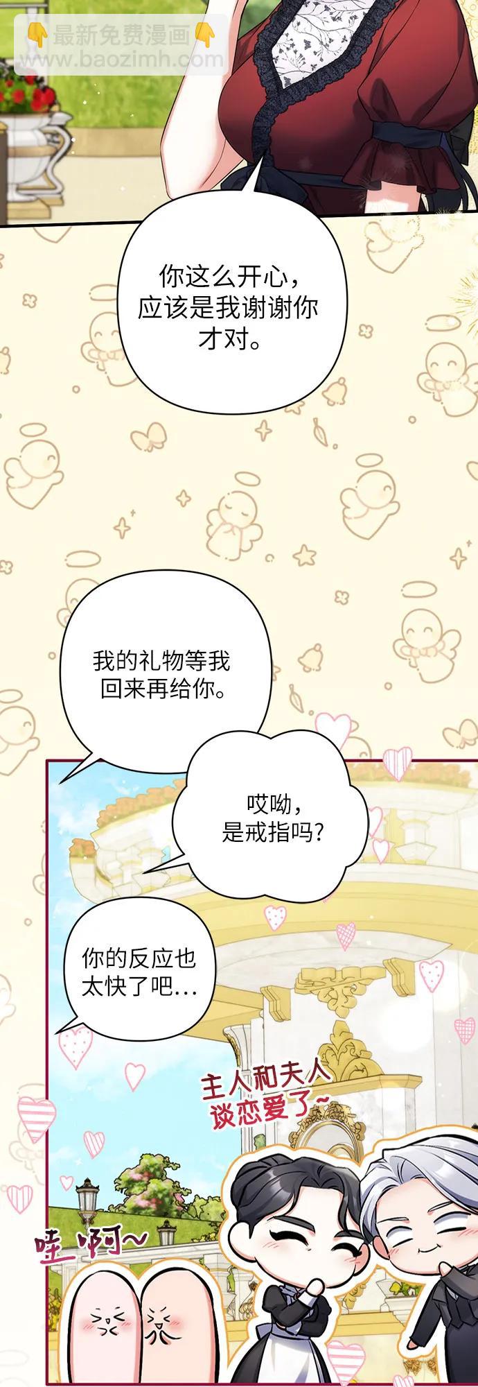 第95话52