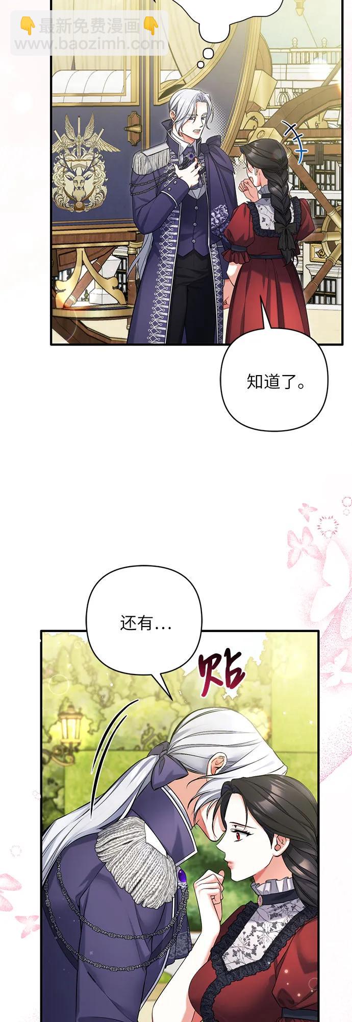第95话54