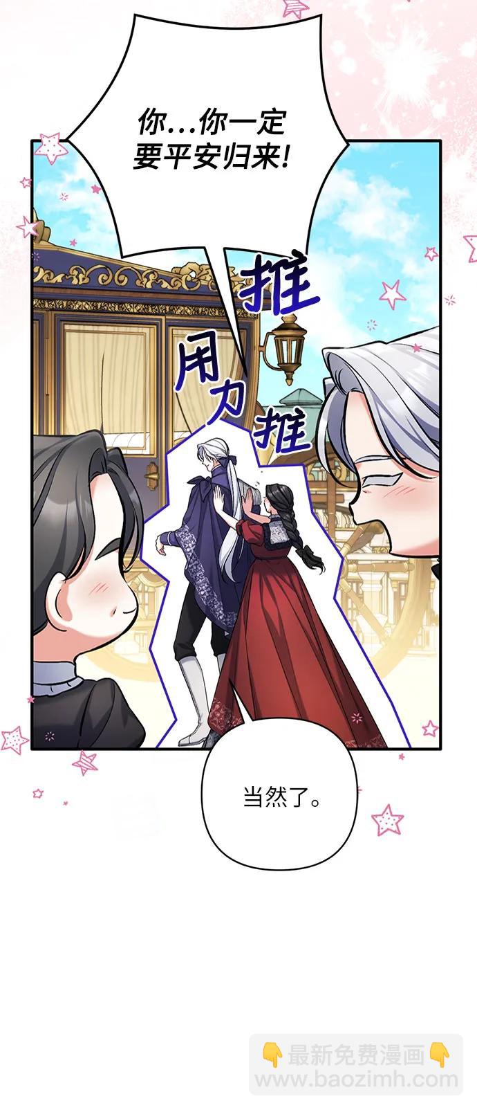 第95话56