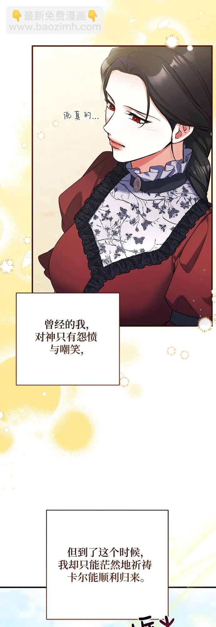 第95话58