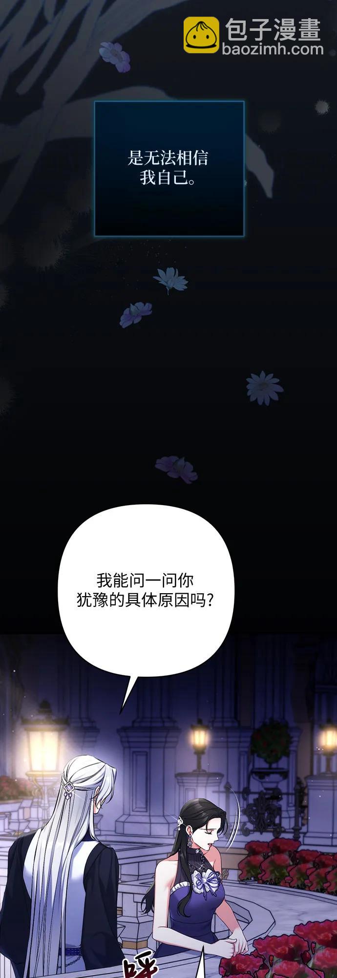 第95话6
