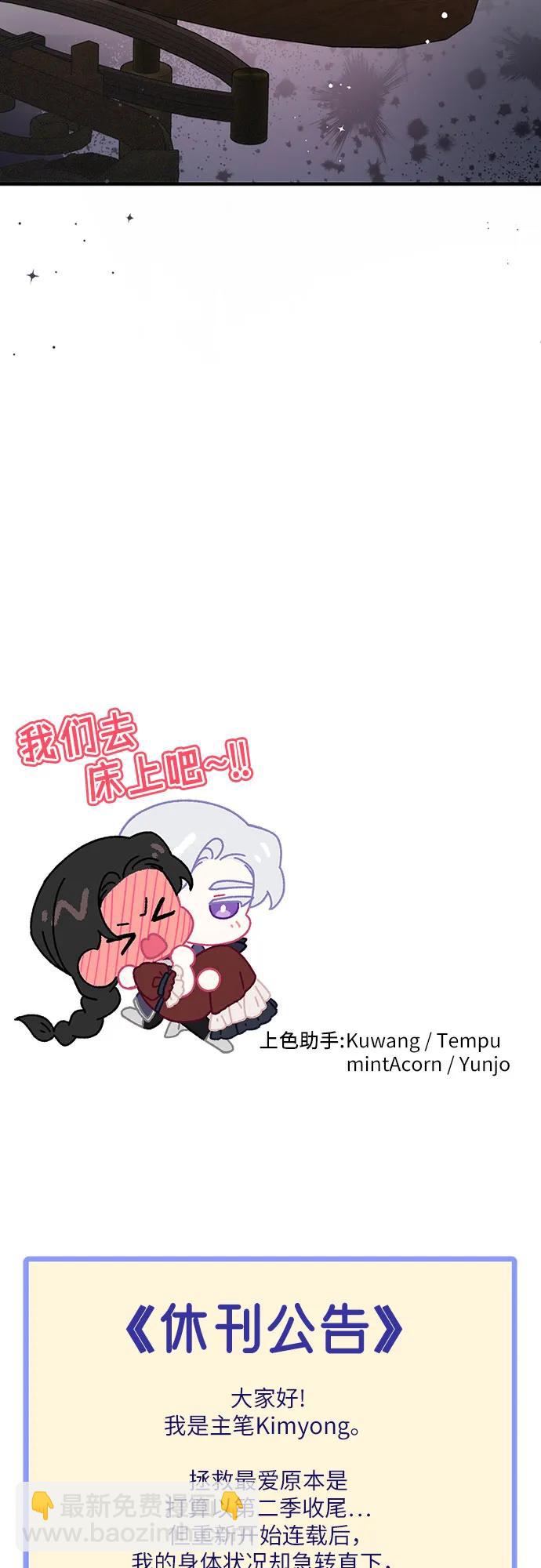 第95话62