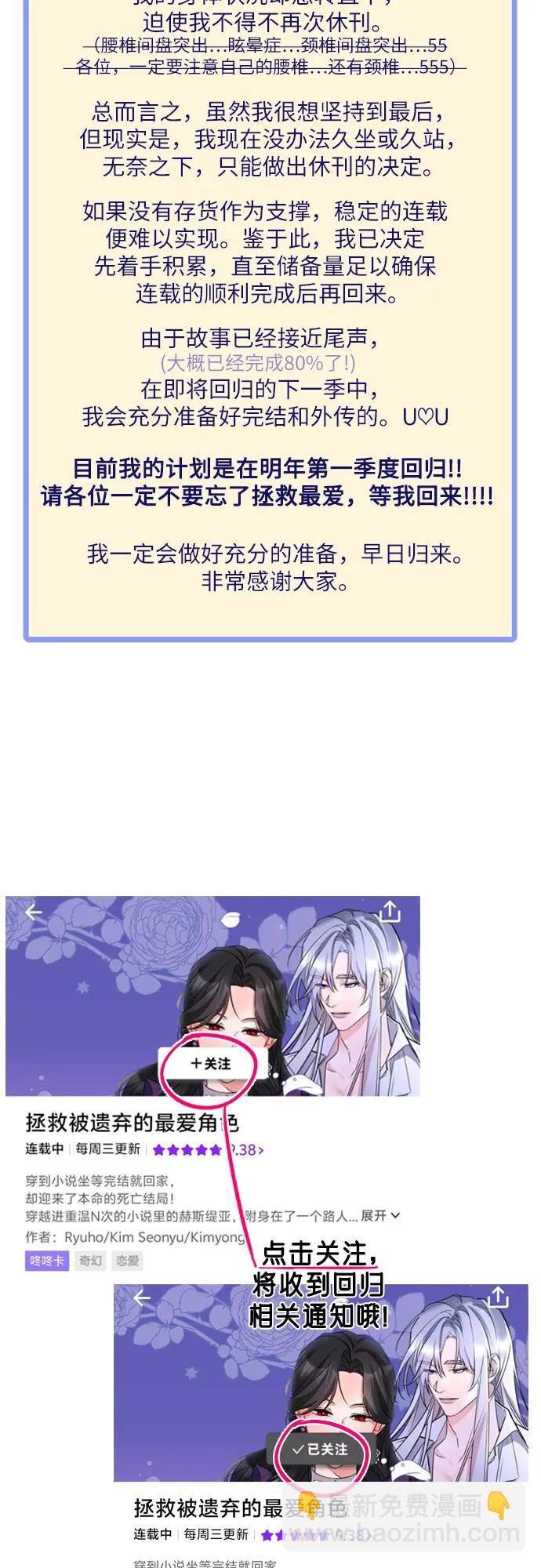 第95话63